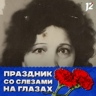 Аня Деева