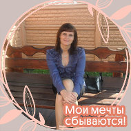 Марина Геннадьевна