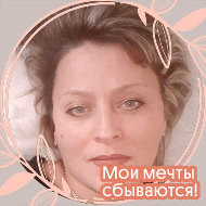 Татьяна Шмелёва