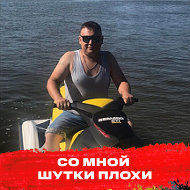 Антон Синяков