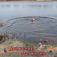 Александр Свирепа