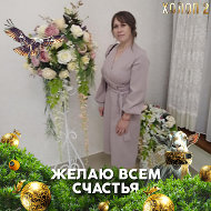 Екатерина Малашина