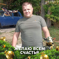 Юрий Гузь