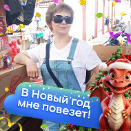 Елена Бурякина