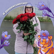 Ирина Тюрюмина