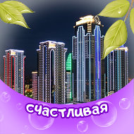 Диля Султанова