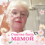 Валентина Шляхова