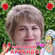 Галина Валитова