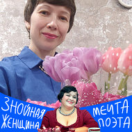 Елена Сенько