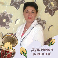 Наталья Яхновец
