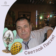 Николай Вдовенков