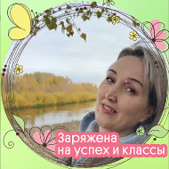 Рита Иргалиева