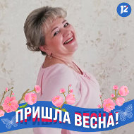 Мария Тубелевич