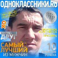 Эдуард Кузьмин