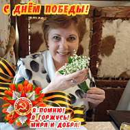 Светлана Лапшина