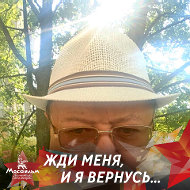 Юрий Абакумов