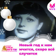 Нина Шпак