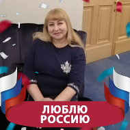 Светлана Стрельцова