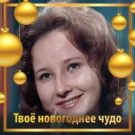 Аня Кривенко