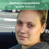 Светлана Усольцева