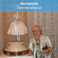 Ольга Коверзнева