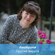 Елена Пиляева