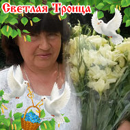 Нина Бессонова