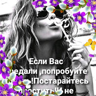 🌸🌸🌸ната 🌸🌸🌸