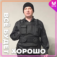 Сергей Коровкин