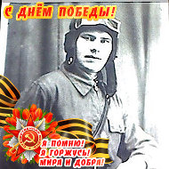 Игорь Мелихов