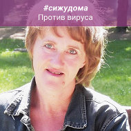 Эмма Заплатникова