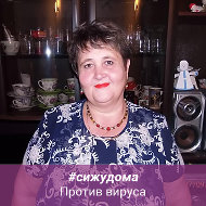 Валентина Трефилова