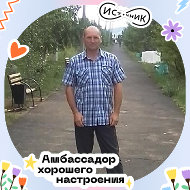 Алексей Ефимов