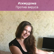 Нина Бовтрученя