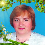 Ирина Лошакова
