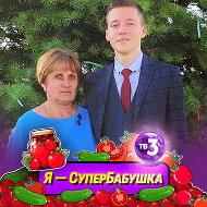 Татьяна Шепелева