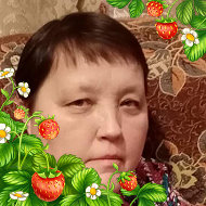 Нина Попова