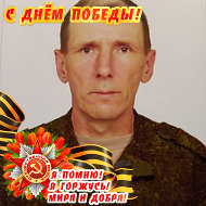Сергей Никитин