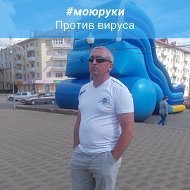 Юрий Канциялов