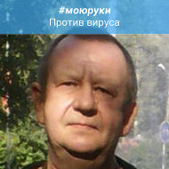 Александр Гребенщиков