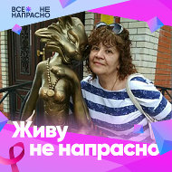 Валентина Волкова