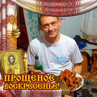 Роман Лысенко