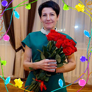 Светлана Устинович