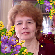 Нина Ткаченко