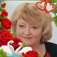Наталья Курочкина