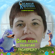 Алена Кулешова