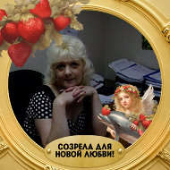 Эмма Сосунова