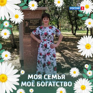 Ирина Головнева