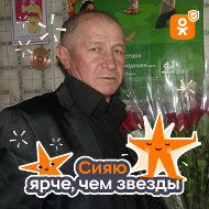 Рустам Баротов