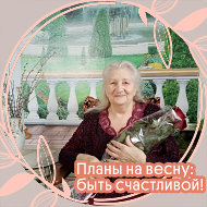 Валентина Быконя